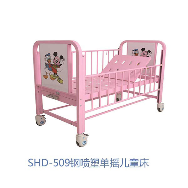 SHD-502钢喷塑单摇儿童床