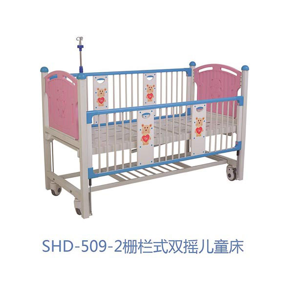 SHD-509-2栅栏式双摇儿童床