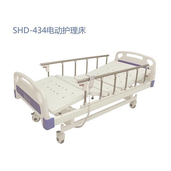 SHD-434电动护理床
